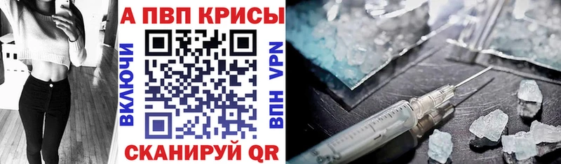 APVP СК КРИС Юрюзань