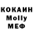 Amphetamine Розовый GEKKANT