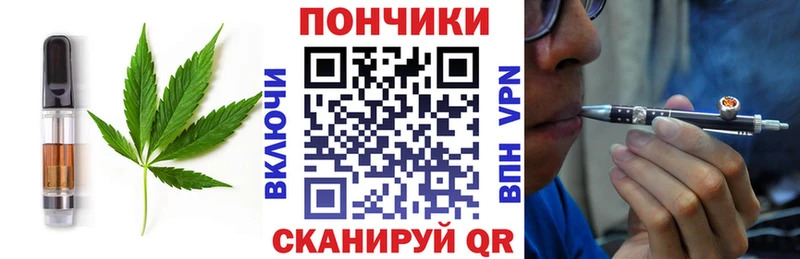 Печенье с ТГК марихуана  Юрюзань 