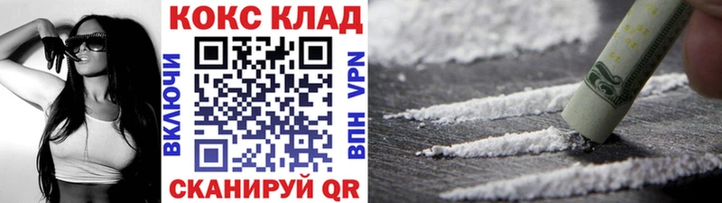 Кокаин Перу  что такое   Юрюзань 
