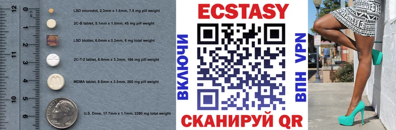 где купить наркоту  Юрюзань  Ecstasy Philipp Plein 