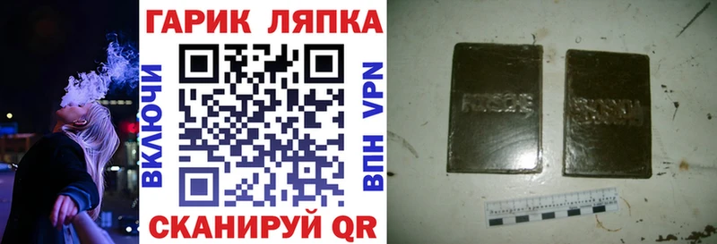 где продают   Юрюзань  ГАШИШ Изолятор 