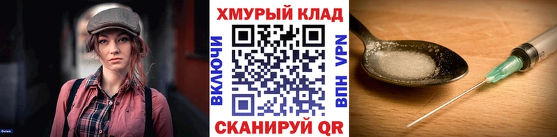 купить наркотики цена Юрюзань ГЕРОИН Афган