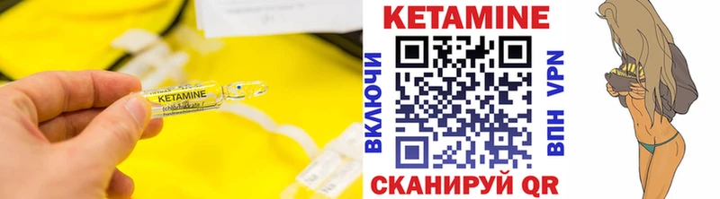 Кетамин VHQ  мега ССЫЛКА  Юрюзань 