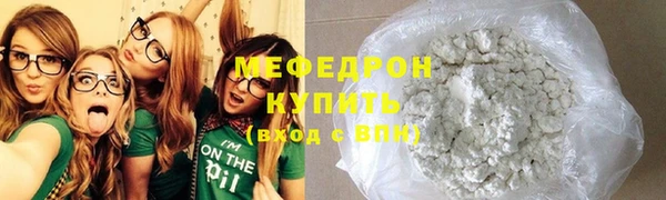 ГАЛЛЮЦИНОГЕННЫЕ ГРИБЫ Дмитровск
