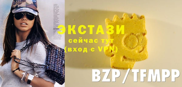 ГАЛЛЮЦИНОГЕННЫЕ ГРИБЫ Дмитровск