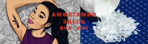 прущие крисы Дмитров