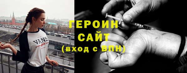 прущие крисы Дмитров