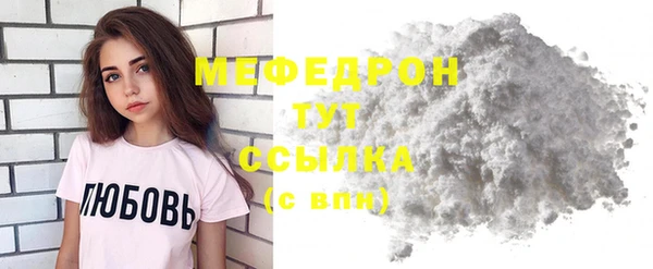 прущие крисы Дмитров