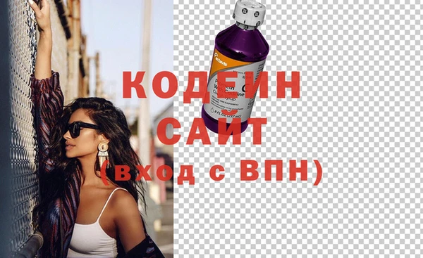 ГАЛЛЮЦИНОГЕННЫЕ ГРИБЫ Дмитровск