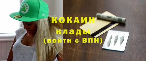 прущие крисы Дмитров
