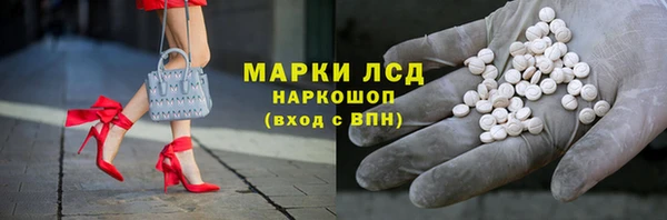 прущие крисы Дмитров