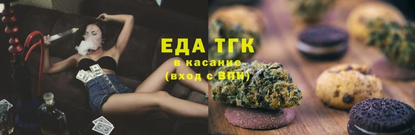 прущие крисы Дмитров
