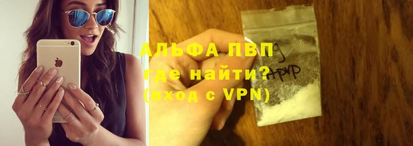 ГАЛЛЮЦИНОГЕННЫЕ ГРИБЫ Дмитровск