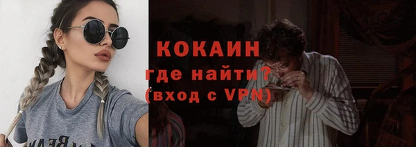ГАЛЛЮЦИНОГЕННЫЕ ГРИБЫ Дмитровск