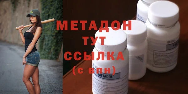 ГАЛЛЮЦИНОГЕННЫЕ ГРИБЫ Дмитровск