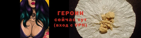 прущие крисы Дмитров