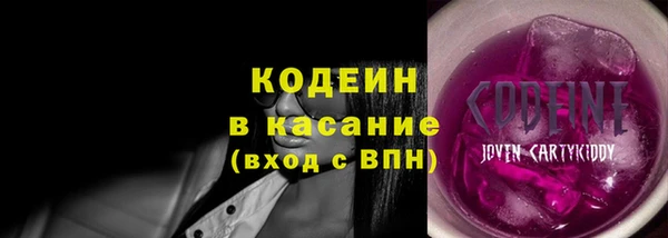 ГАЛЛЮЦИНОГЕННЫЕ ГРИБЫ Дмитровск