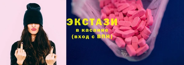 прущие крисы Дмитров