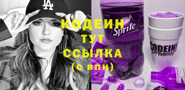 прущие крисы Дмитров
