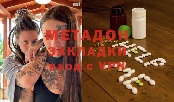 прущие крисы Дмитров