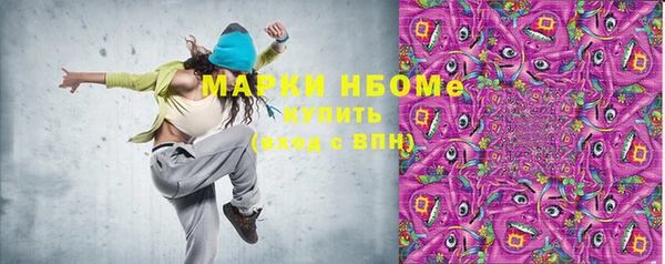 прущие крисы Дмитров