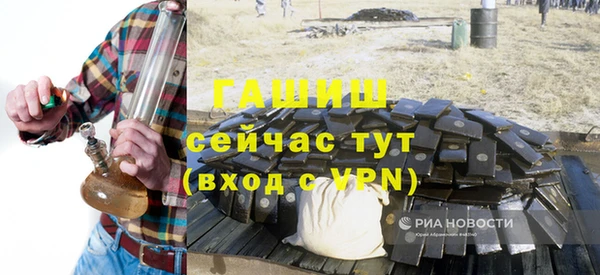 прущие крисы Дмитров