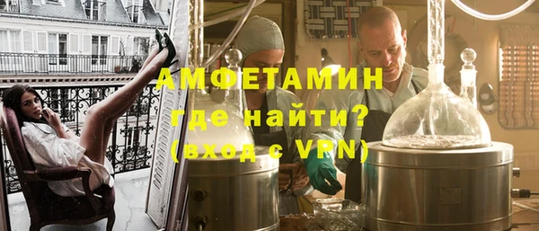 прущие крисы Дмитров