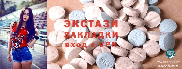 ГАЛЛЮЦИНОГЕННЫЕ ГРИБЫ Дмитровск