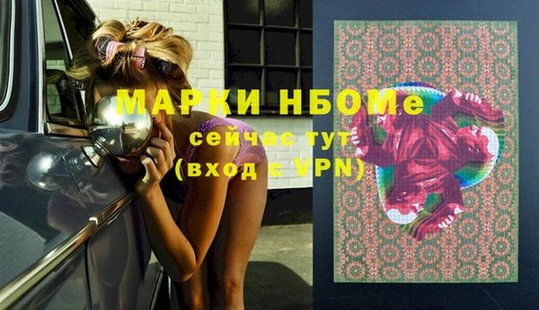 ГАЛЛЮЦИНОГЕННЫЕ ГРИБЫ Дмитровск