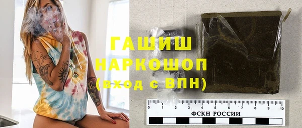 ГАЛЛЮЦИНОГЕННЫЕ ГРИБЫ Дмитровск