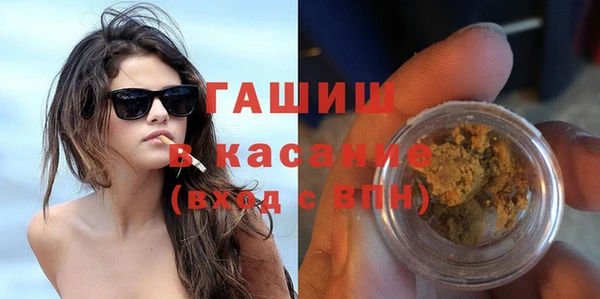 ГАЛЛЮЦИНОГЕННЫЕ ГРИБЫ Дмитровск