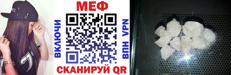 Меф мука  Юрюзань 