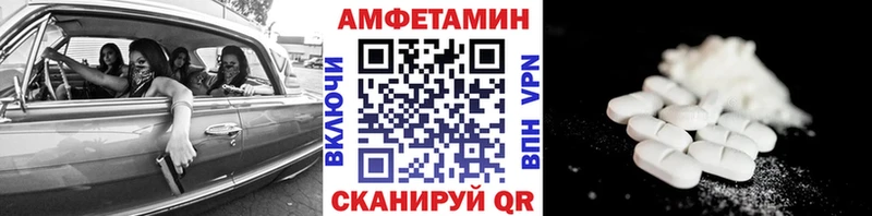 Метамфетамин Декстрометамфетамин 99.9% Юрюзань