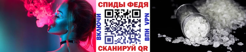 Метамфетамин кристалл  Юрюзань 