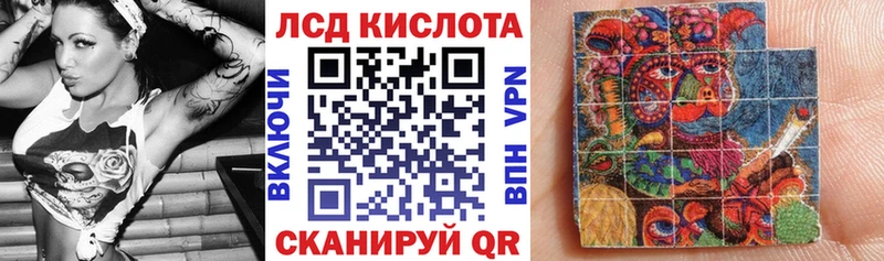 Марки 25I-NBOMe 1,5мг  Юрюзань 