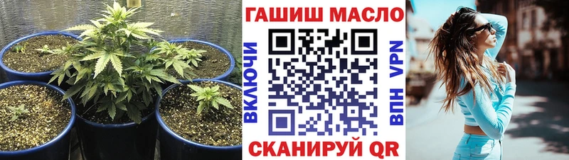 ТГК вейп  Юрюзань 