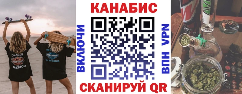 Канабис семена Юрюзань